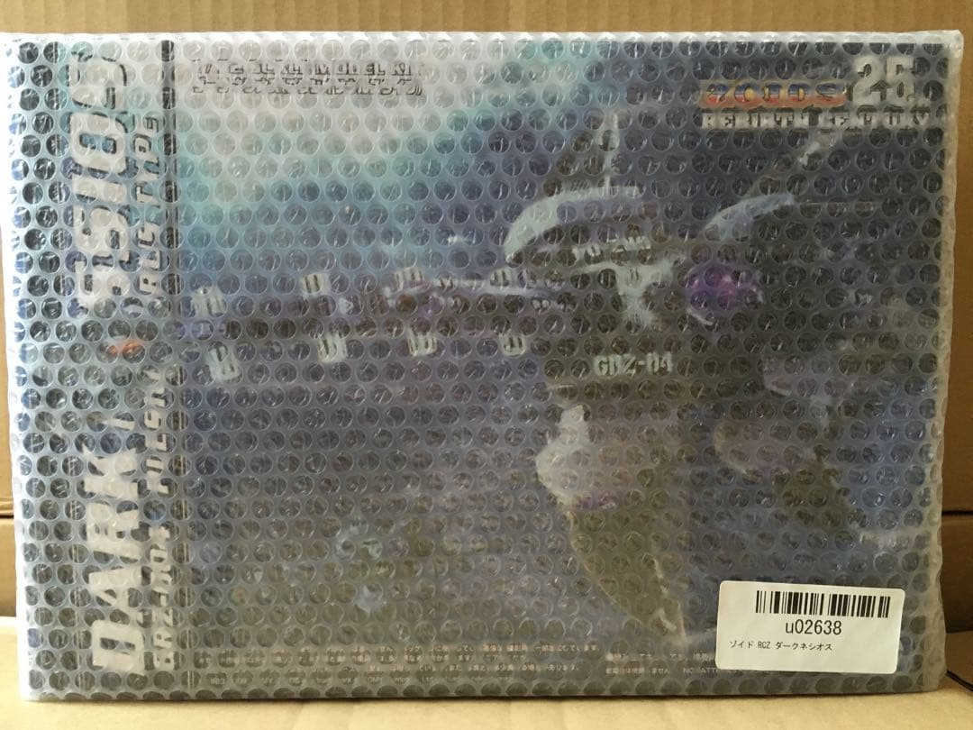 【未開封】 ゾイド　ダークネシオス　25th リバースセンチュリー