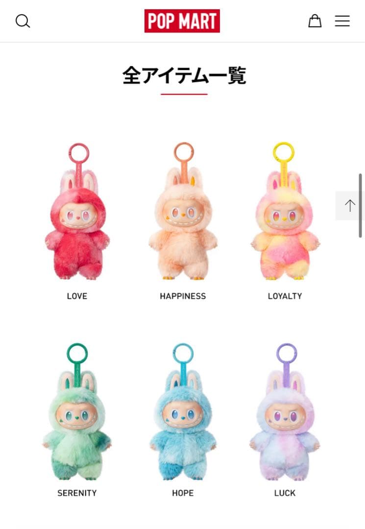 未開封 POPMART ラブブ big into energy アソートボックス