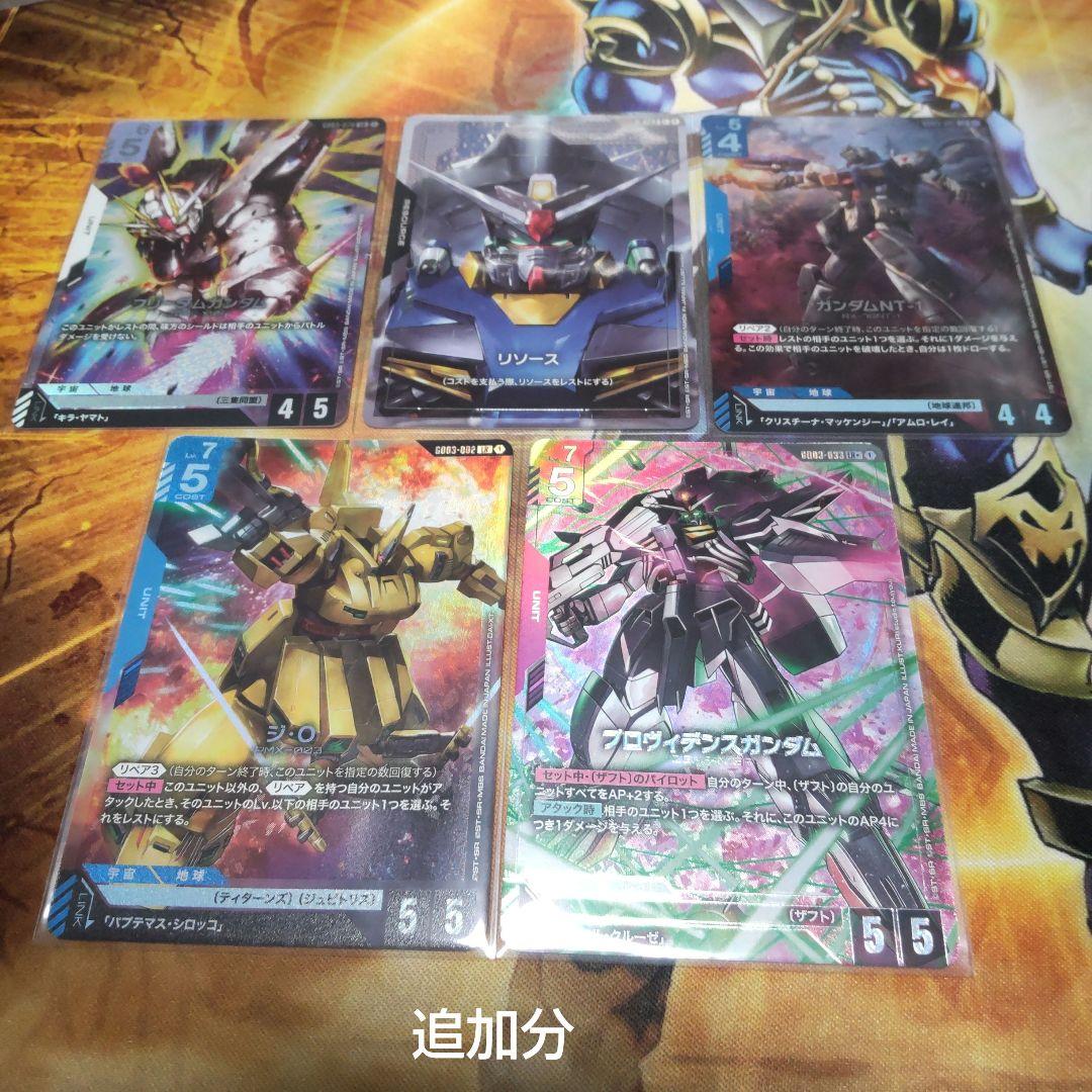 超特価！ おまけ付き ガンダムカードゲーム lr R+ パラレル まとめ売り