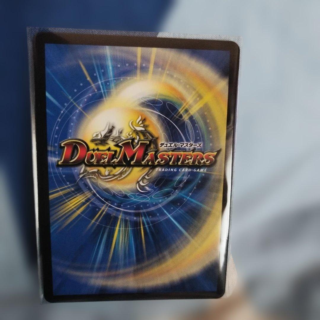 芸魔隠狐カラクリバーシ金トレジャー