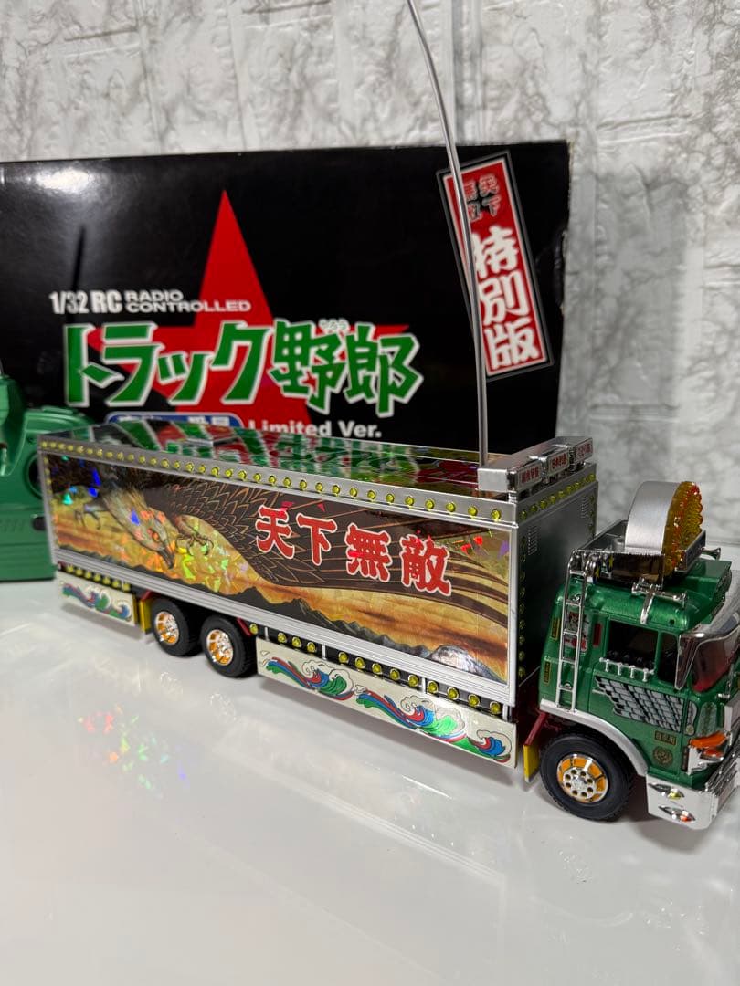 トラック野郎　ラジコン　度胸一番星　リミテッドバージョン　スカイネット　一番星