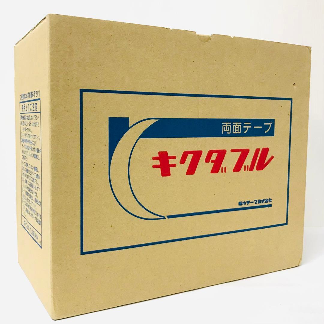 両面テープ　10ｍｍ×50ｍ　菊水テープ40本セット（キクダブル ）