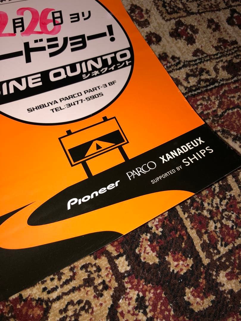 GO!GO!L.A. L.A. WITHOUT A MAP 日本版ポスター B2