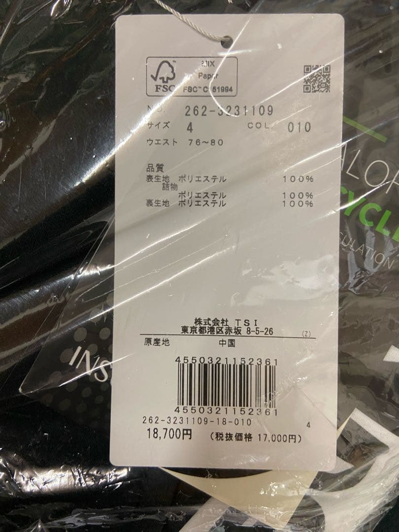 新品正規品BK【PG/4】ジャックバニー中綿パンツ防寒パンツパーリーゲイツ 真冬