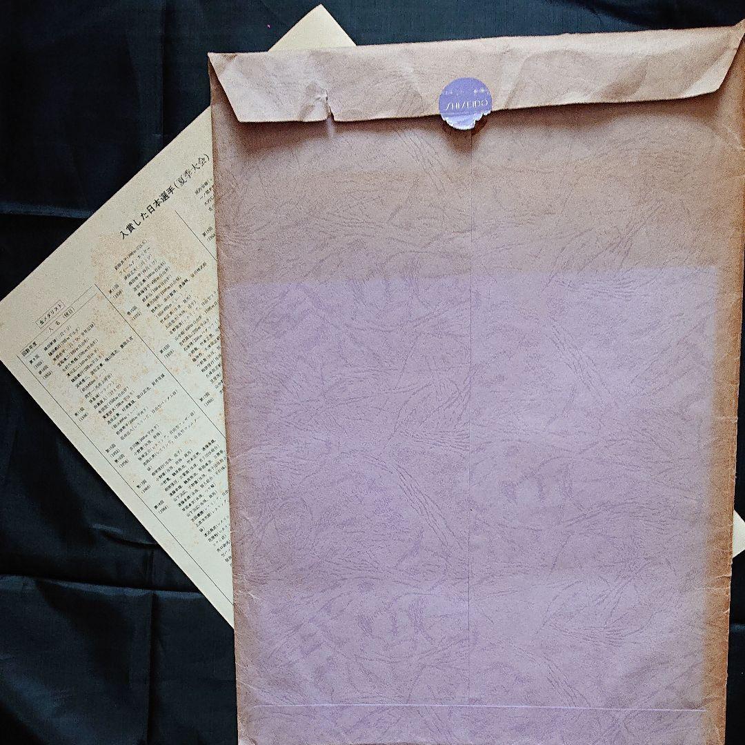 オリンピック ポスター フルセット 資生堂