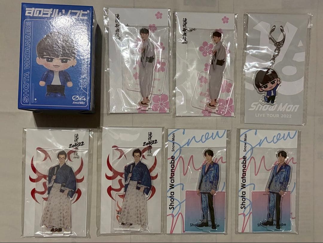 渡辺翔太 8点セット