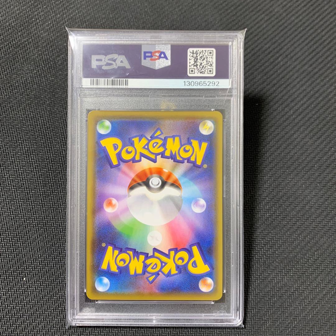 【最安値PSA10】ニンフィアV S6a 083/069 SR