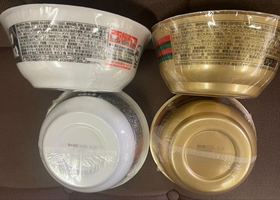 ラーメン　カレー飯　お菓子などのセット