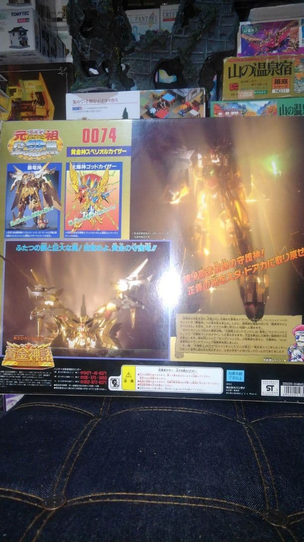 元祖SDガンダム黄金神スペリオルカイザー
