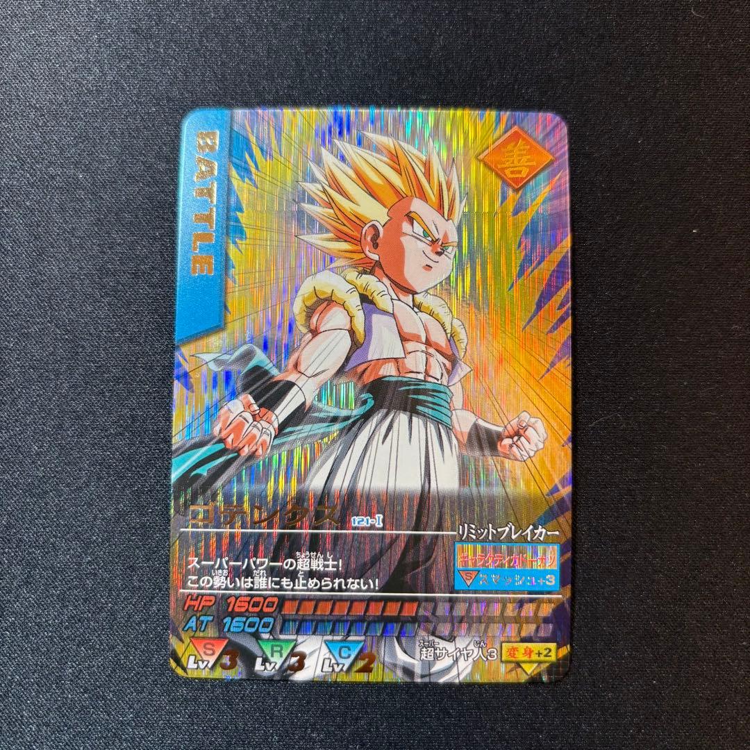 ドラゴンボール データカードダス 爆レアセット 悟空3 ベジット ゴテンクス