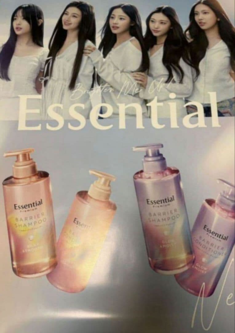 NewJeans　Essential　ニュージーンズ　エッセンシャル