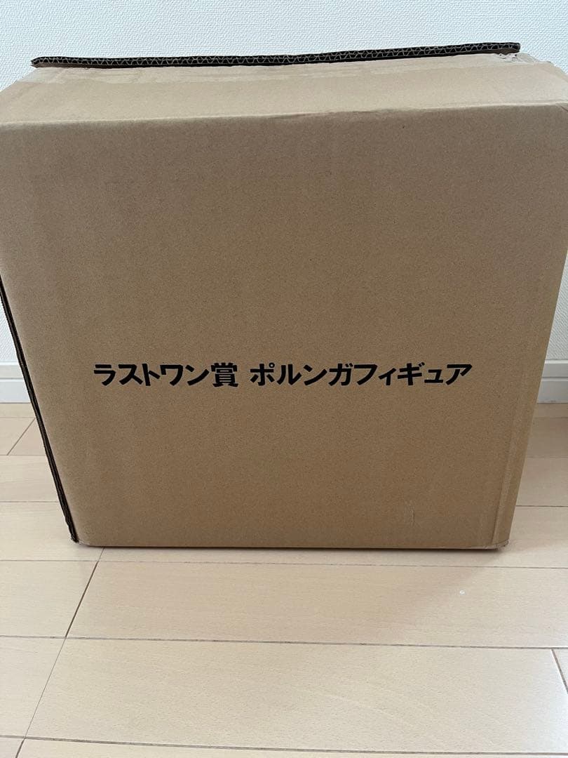 ［新品未開封］ドラゴンボール　一番くじラストワン賞　大猿ベジータポルンガ　セット