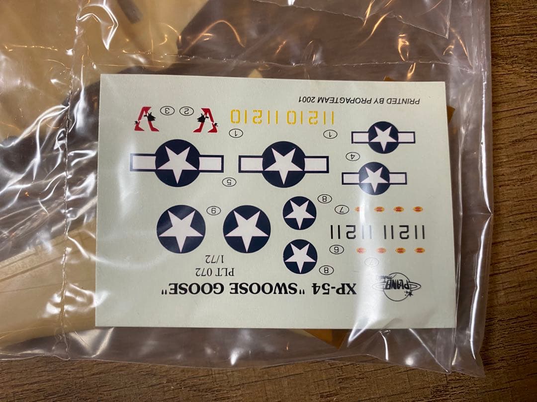 プラネットモデル 1/72 XP-54 Swoose  レジンキット