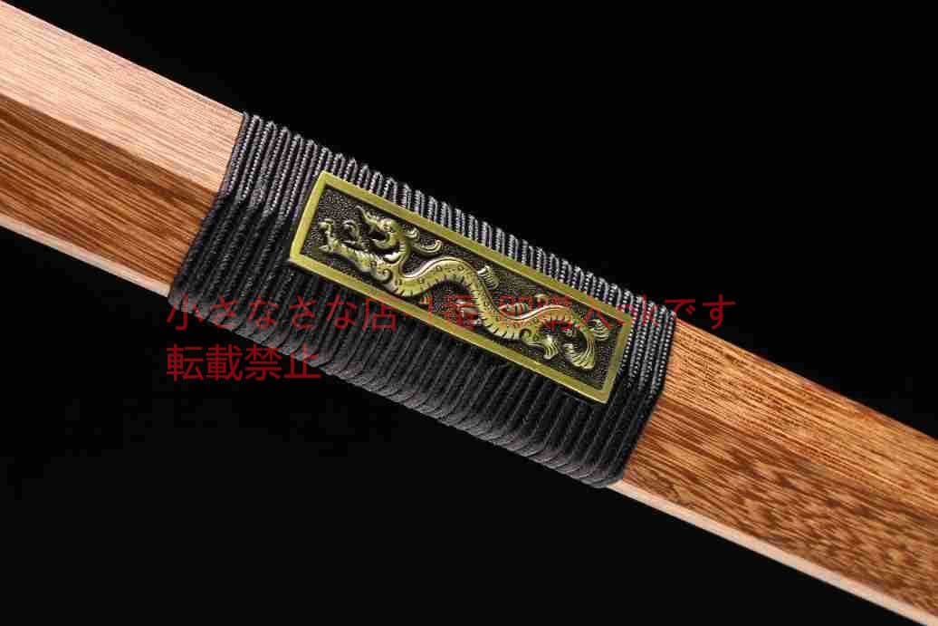 双竜漢剣マンガン鋼八面開二溝  古兵器 武具 刀装具 日本刀 模造刀 居合刀