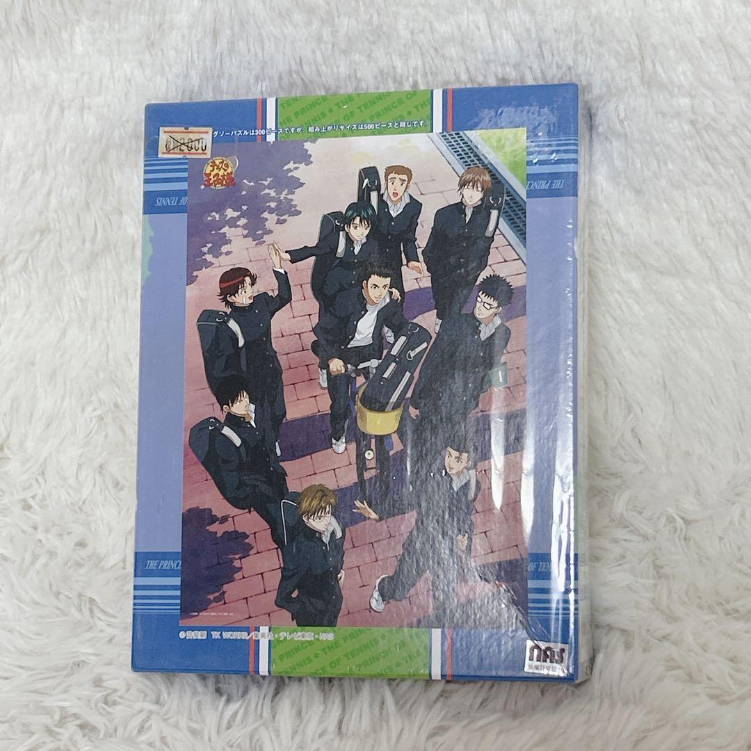 【未開封】テニスの王子様　パズル 300ピース　青春学園