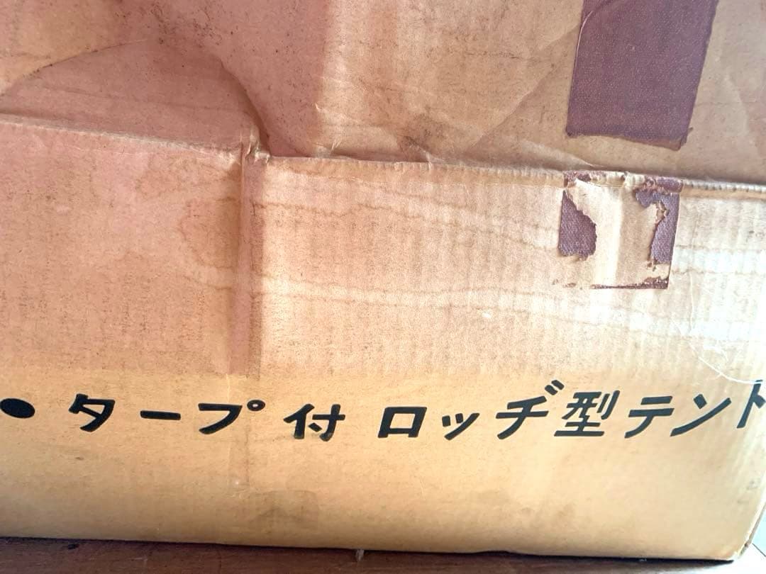 【激レア・希少】フィールドチャンプ・ロッジ型テント