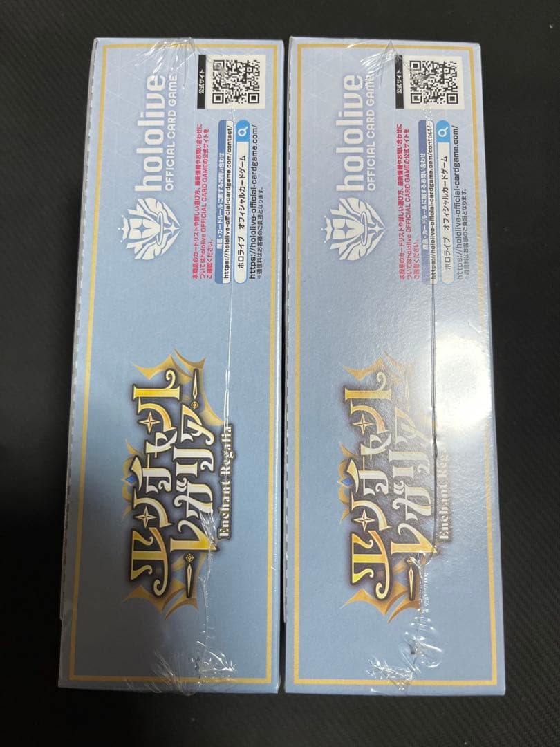 ホロカ　エンチャントレガリア　未開封　シュリンク付き　2ボックス