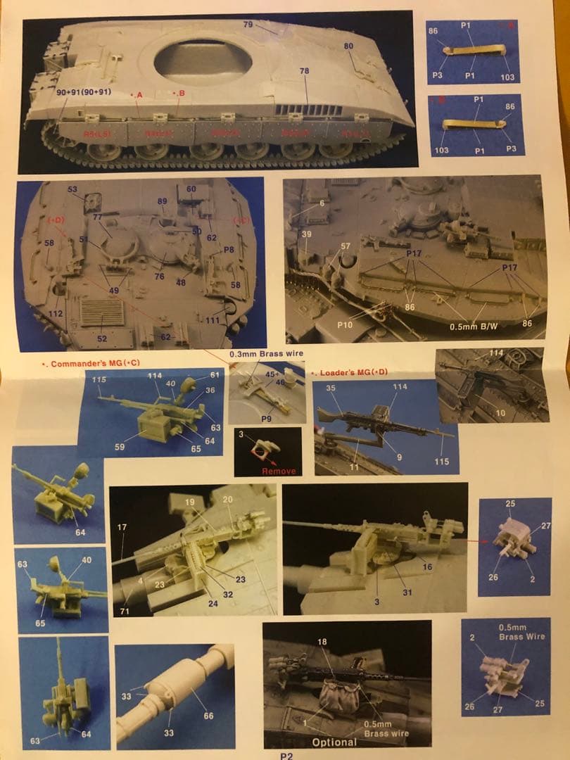 フルレジン ガレージキット レジェンド 1/35 メルカバ