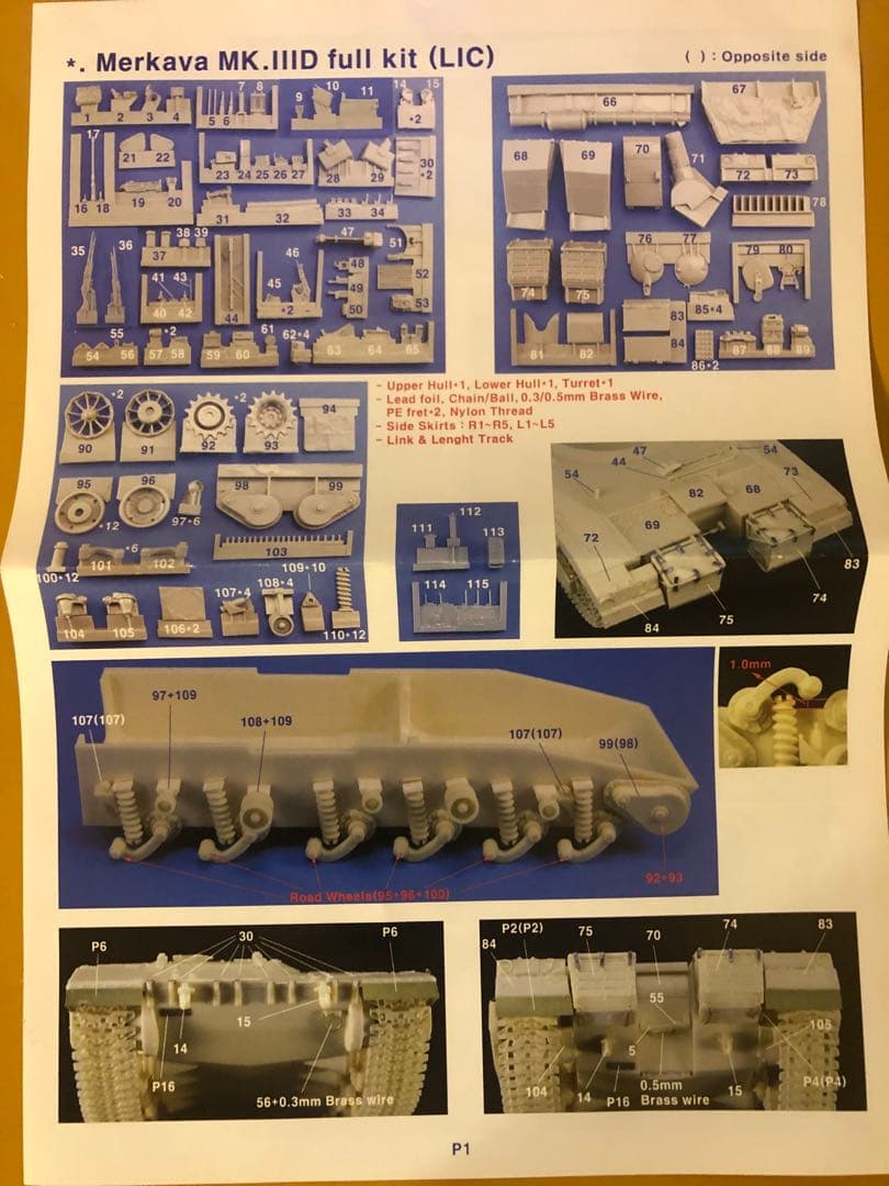 フルレジン ガレージキット レジェンド 1/35 メルカバ