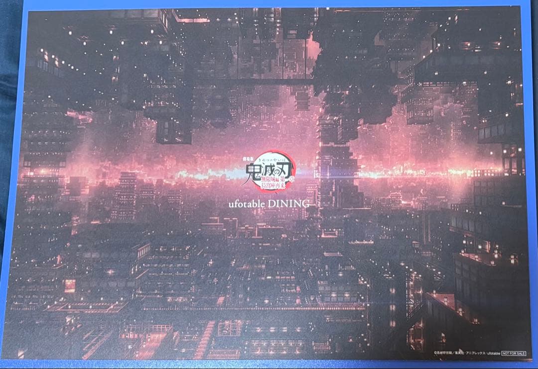 鬼滅の刃 ufotableDINING 童磨ランチョンマット2枚セット