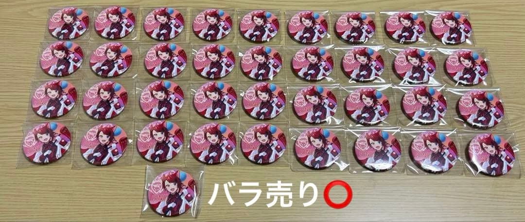 バラ売り⭕️ お値下げ⭕️　莉犬くん　旗持ち　缶バッジ 37個