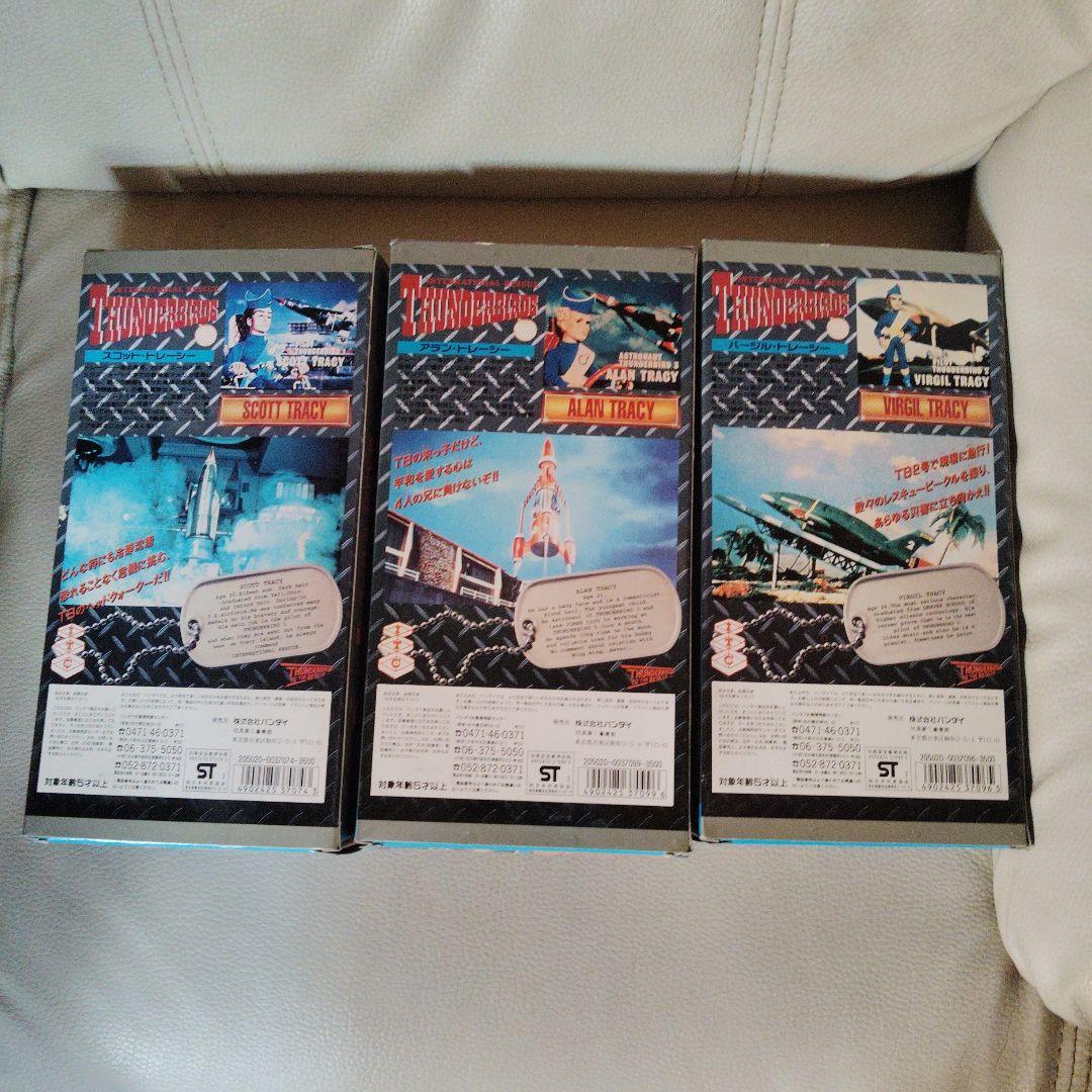 サンダーバード人形(フィギュア) バンダイ製