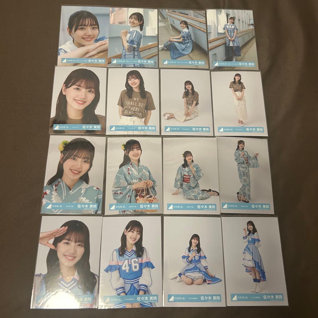 佐々木美玲 コンプまとめ売り 日向坂 生写真