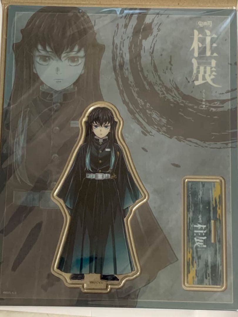 時透無一郎 柱展 アクリルスタンド