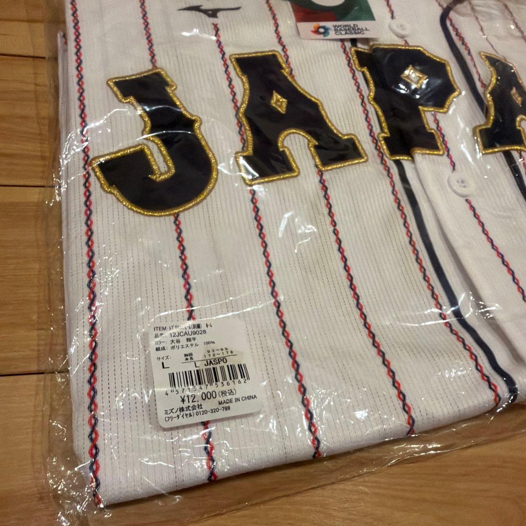 【新品】　侍ジャパン　WBC2023 大谷翔平　レプリカユニフォーム　L サイズ