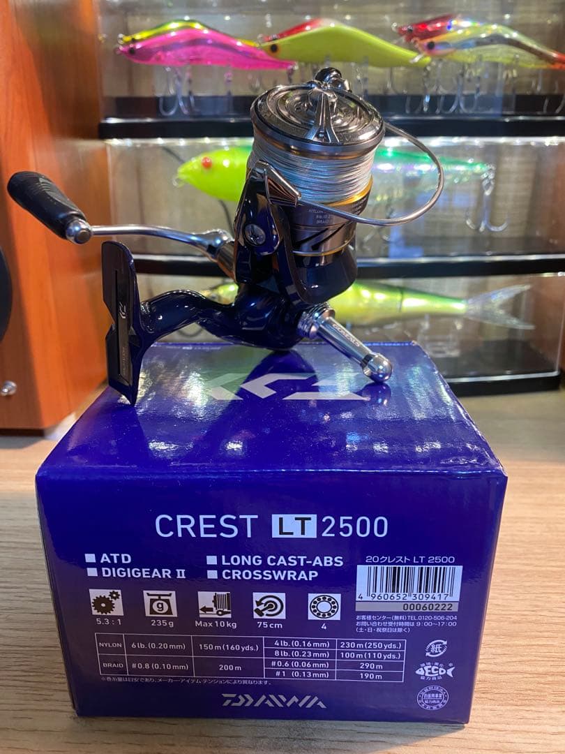 ズームサファリ 605L ダイワ　クレスト 2500 セット