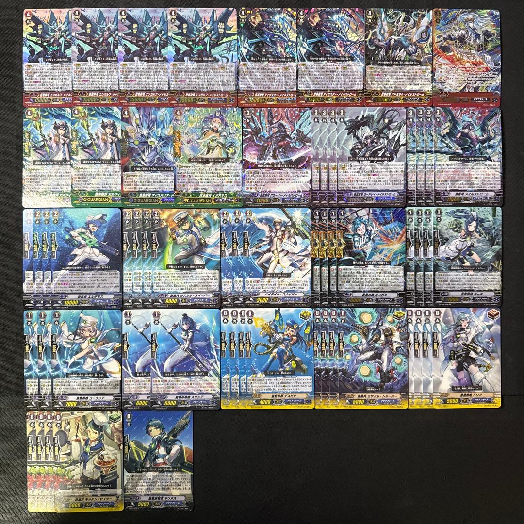 アクアフォース 蒼嵐 メイルストローム 超越 デッキ