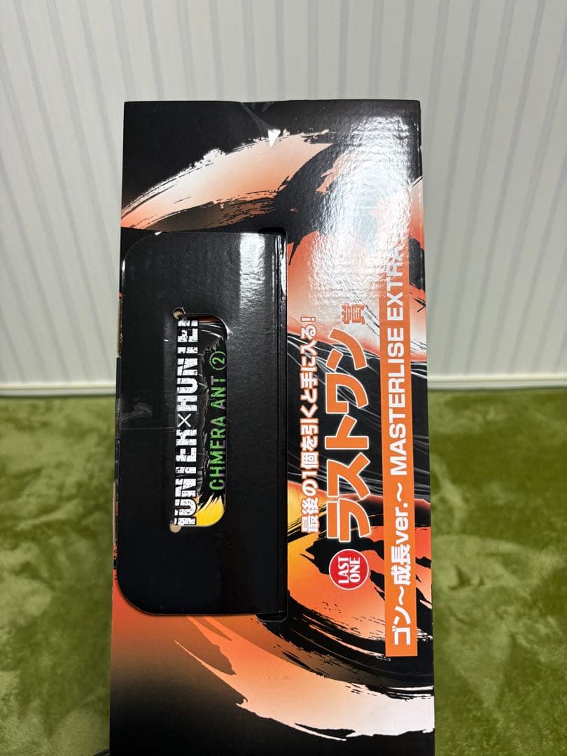 ハンターハンター　一番くじ　ゴン　ラストワン賞　未開封