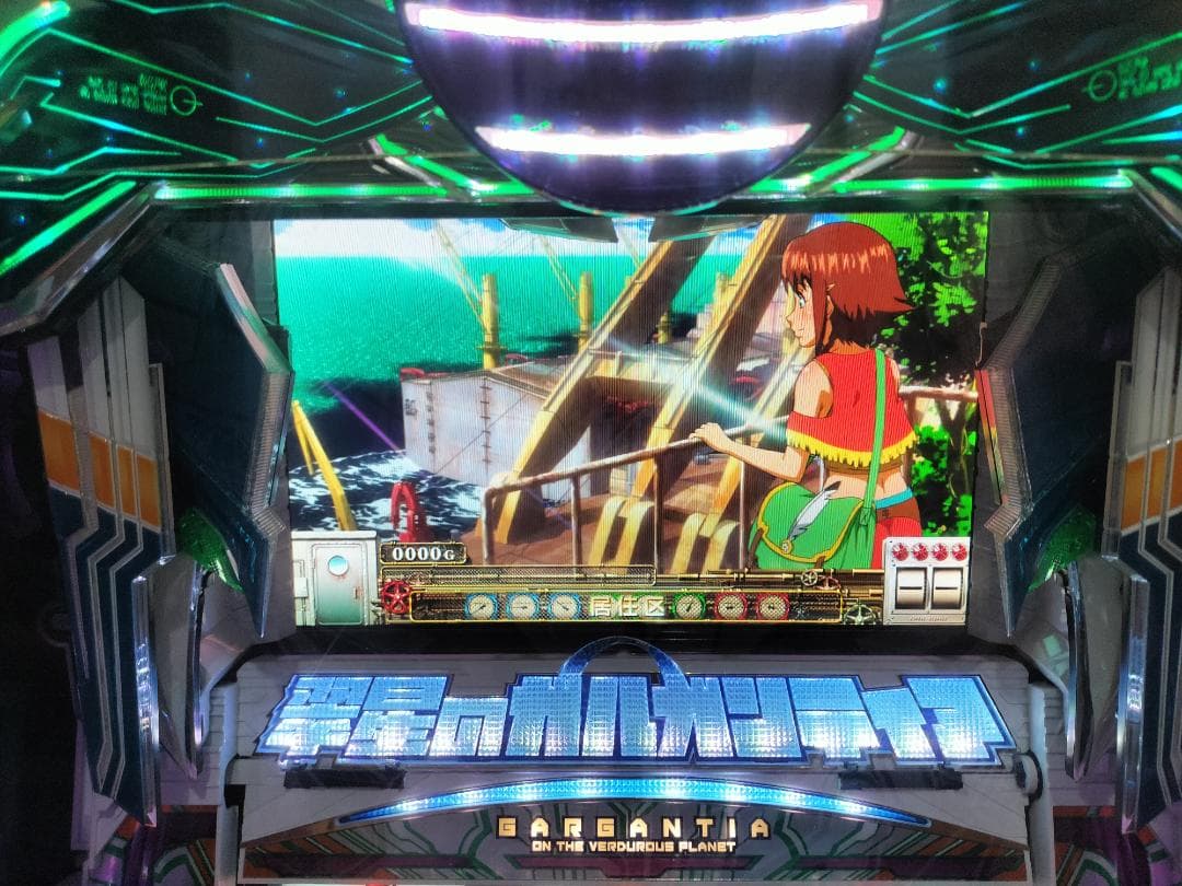 【パチスロ実機】ディ・ライト★パチスロ 翠星のガルガンティア【不要機付】