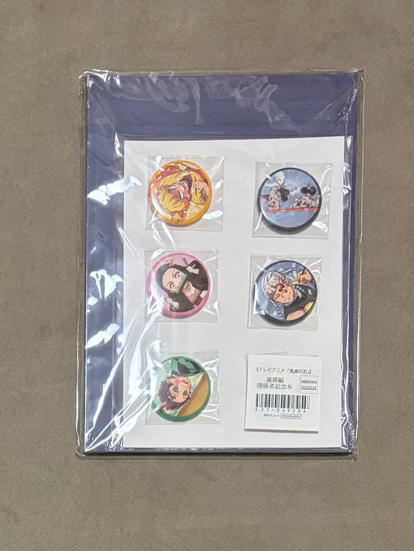 新品・未開封 鬼滅の刃 遊郭編 関係者記念本セット