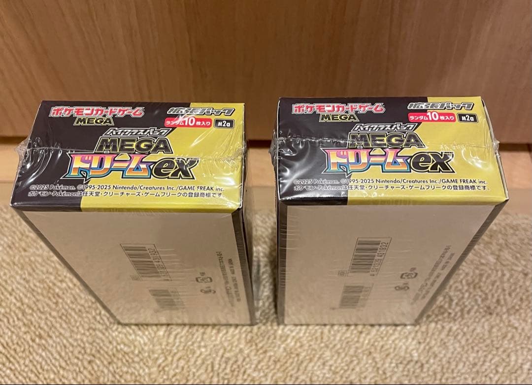 ポケモンカードMEGAドリームex シュリンク付き 2BOXまとめ売り