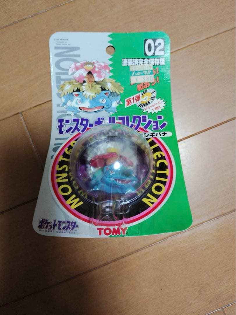 【新品未開封】ポケットモンスター モンスターボールコレクション 第1弾6体セット