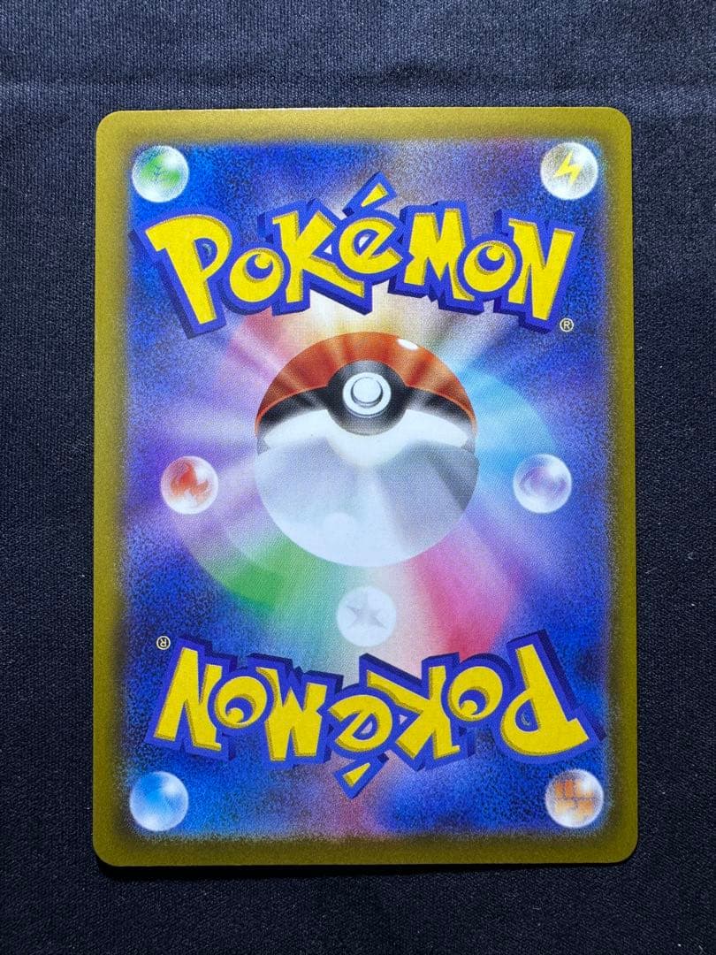 メガゲンガーEX SAR MEGAドリーム 《美品》