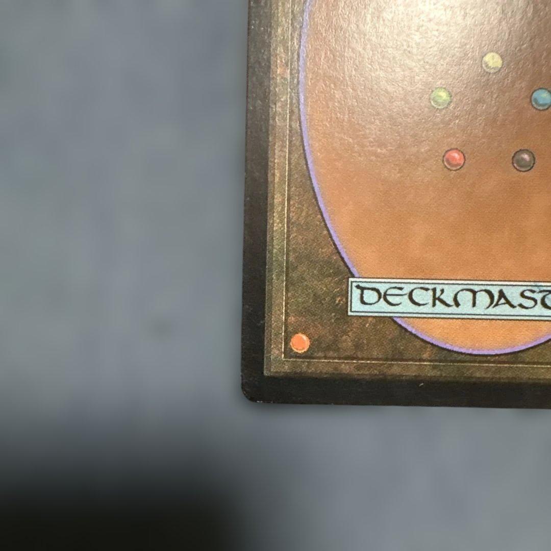 MTG リスティックの研究　英語版2枚セット