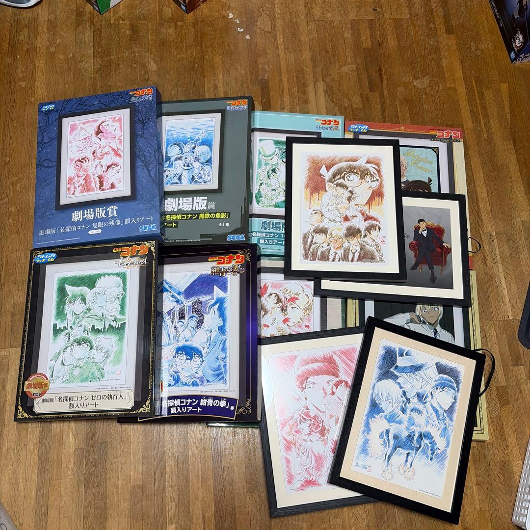 コナンSEGAラッキーくじ
