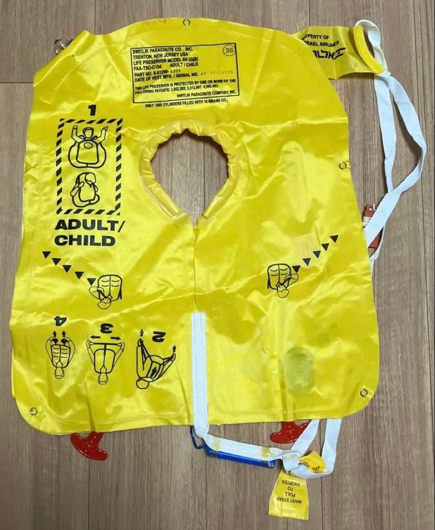 【飛行機】救命胴衣Switlik AV-35(B)