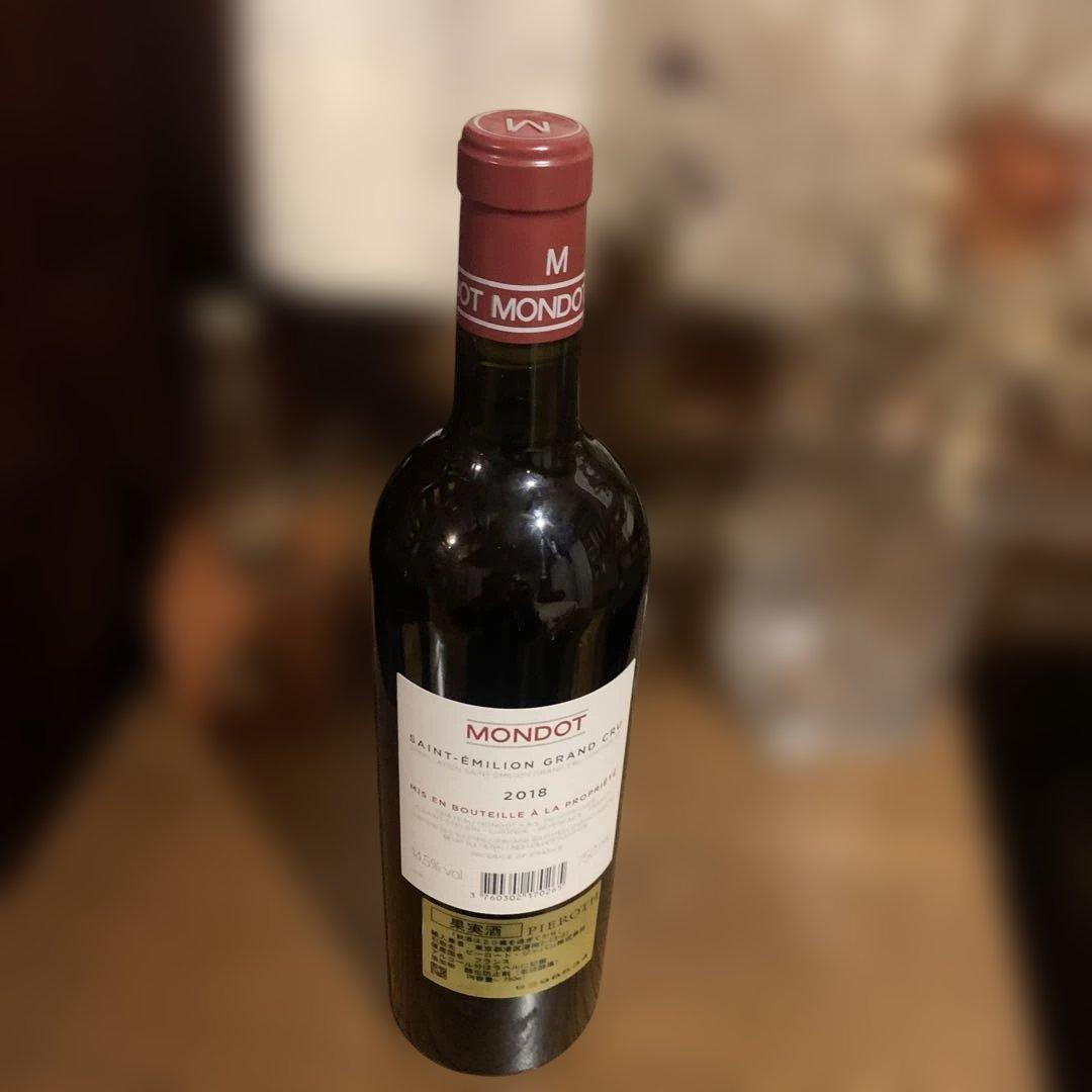 モンド バイ トロロン モンド 2018