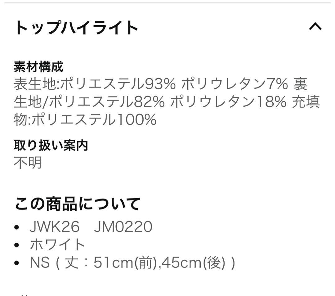 新品未使用タグ付2025年adidas FROSTGUARD レッグウォーマー