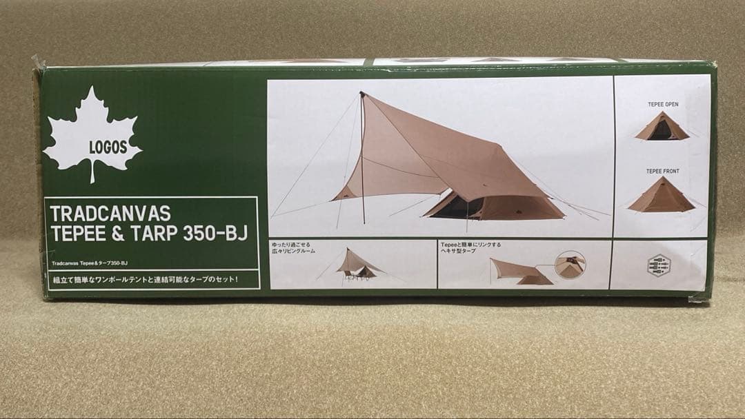 ロゴス(LOGOS) Tradcanvas Tepee&タープ350-BJ