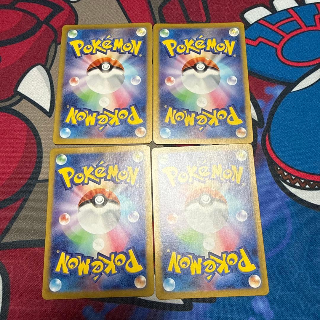 夜のタンカ UR SV8 超電ブレイカー 137/106 4枚