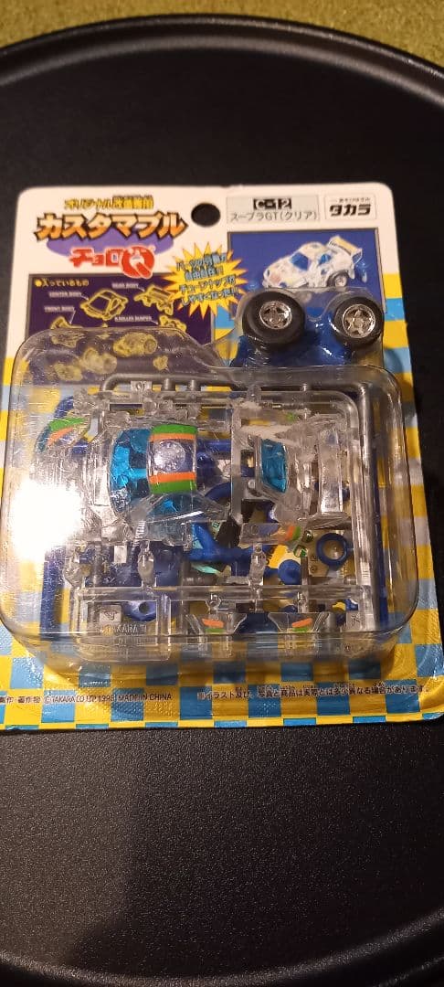 カスタマブルチョロQ　まとめ売り