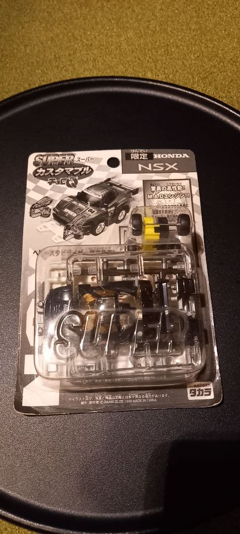 カスタマブルチョロQ　まとめ売り