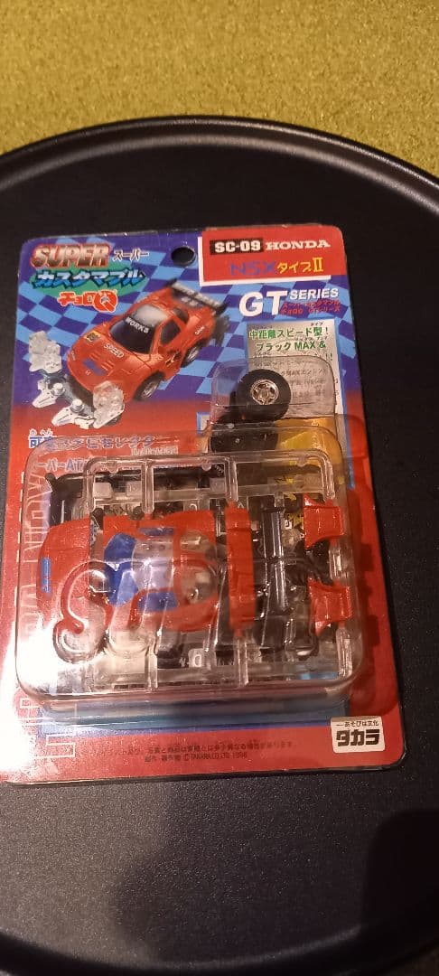 カスタマブルチョロQ　まとめ売り