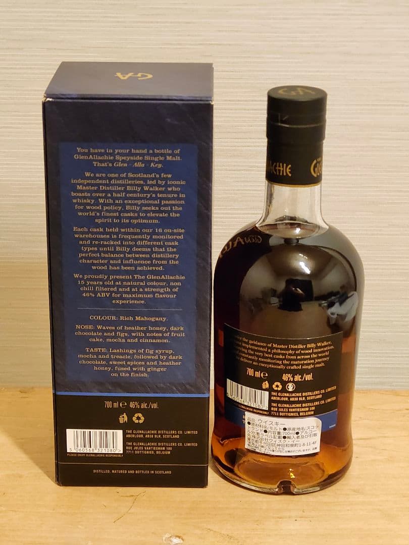 【未開栓】グレンアラヒー　15年