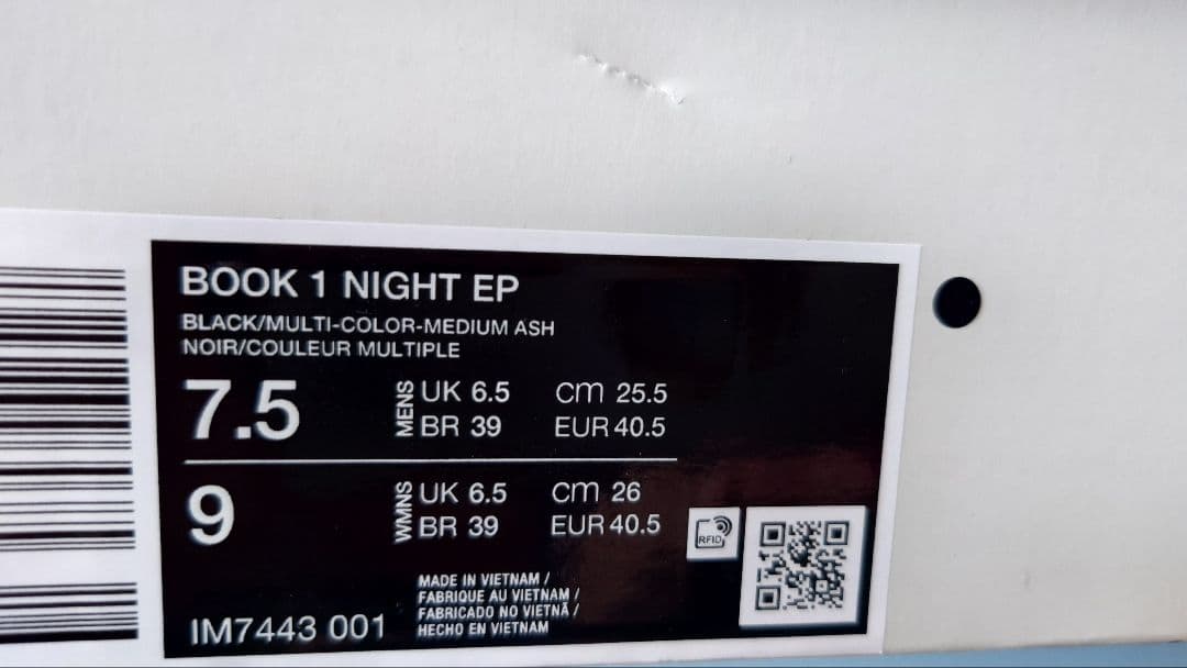 NIKE BOOK1 Night EP バスケットボールシューズ 25.5cm