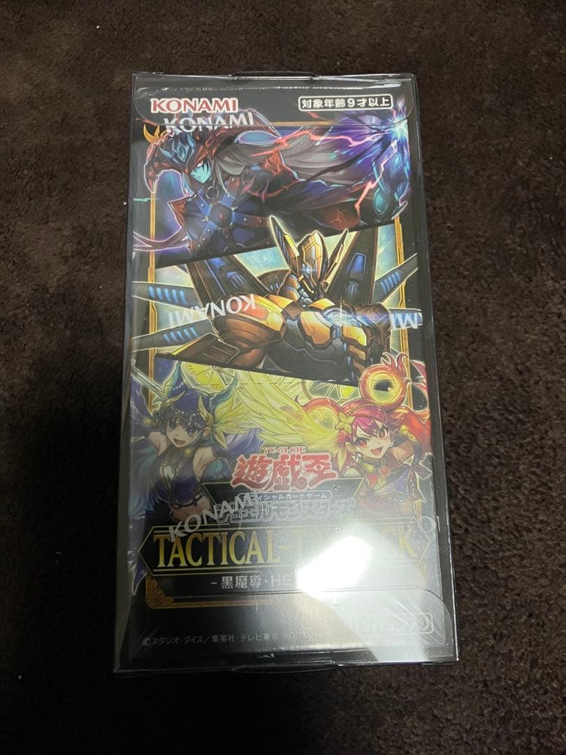 遊戯王　ハーフ12box まとめ売り
